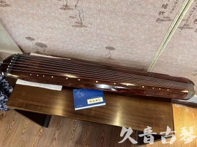 驻马店市●久音古琴  ●今日推荐  20230719【收藏级断纹小蕉叶】