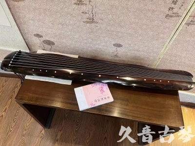 驻马店市●久音古琴  ●今日推荐20230811  [收藏级蕉叶式]（老师必选）