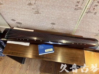 驻马店市●久音古琴  ●今日推荐20230915  [顶级演奏正和]