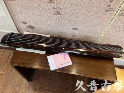 驻马店市●久音古琴  ●今日推荐 20231014 [收藏级蕉叶式]（老师必选）