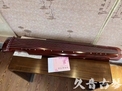 驻马店市●久音古琴  ●今日推荐 20231024 [收藏级仲尼式]（升级必选）