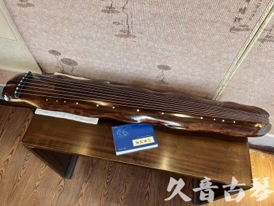 驻马店市●久音古琴  ●今日推荐 20231103 【断纹蕉叶】