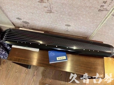 驻马店市●久音古琴  ●今日推荐 20231218 [高级精品演奏混沌式]
